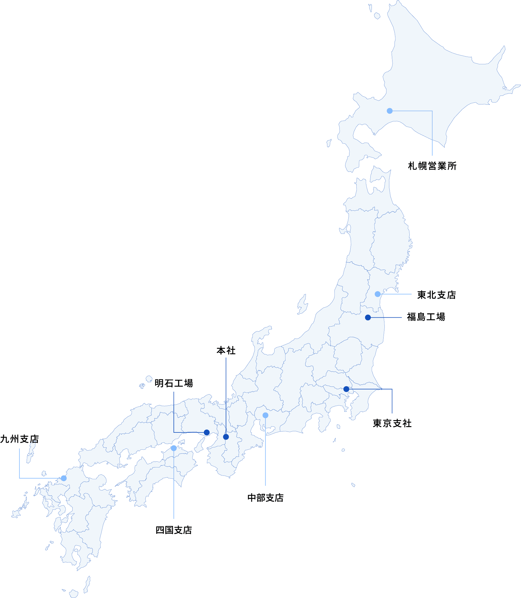 国内拠点